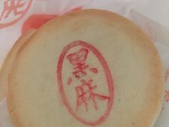 -北京稻香村(大都专卖店)