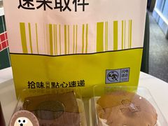 -拾味中点(山师店)