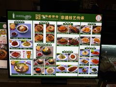 -华天延吉餐厅(西四总店)