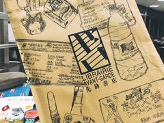 老板看我自己画的-先锋书店(五台山总店)