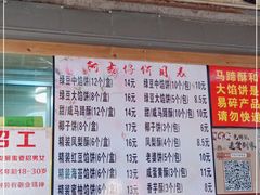 -阿吉仔(大元路店)
