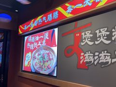 -文煲公砂锅煲仔小食堂