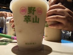 -野萃山·潮汕厚果汁(十亩地店)