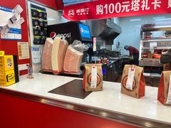 -塔斯汀中国汉堡(徐汇汇京广场店)