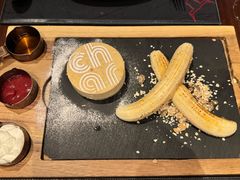 -恰餐厅及酒吧 CHAR Bar & Grill (北京丽都皇冠假日店)