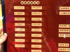 -烧货·活海鲜炭烧(湖滨商业街店)