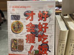 -百新书局(尚悦湾店)