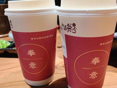 木梨馥-唐沫茶兮(东百爱琴海6楼店)
