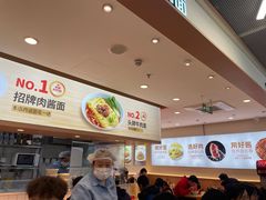 -醉面(五道口启迪大厦店)