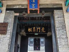 -蓬莱阁景区