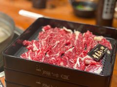-原牛道·潮汕围炉火锅(讯美店)