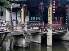 -绍兴鲁迅故里·沈园景区
