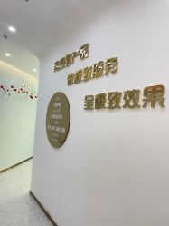 点击看大图 -Lily纤美·科技减脂中心