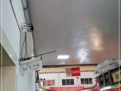 大堂-大连熟食品交易中心