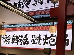 -涿派·炝锅鱼(涿州店)