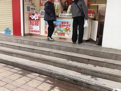 -蜜雪冰城(人民路丹尼斯店)