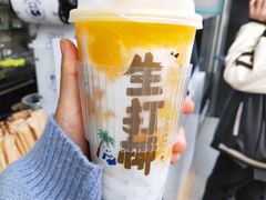 生椰大满贯-茶百道(春熙路银石广场店)