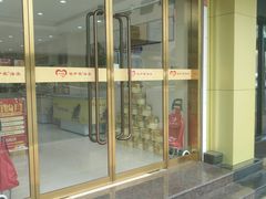 门面-老尹家海参(香港中路店)