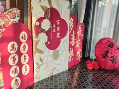 -梅林春晓花园餐厅