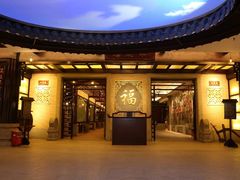 门面-金城大酒店-中餐厅(汾江中路店)