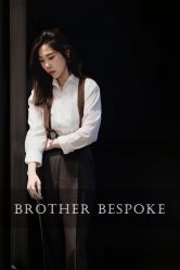点击看大图 -Brother西服礼服定制·商务·婚礼(佛山南海店)