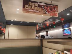 -海底捞火锅(泉城路店)