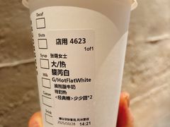 -星巴克臻选(济南恒隆店)