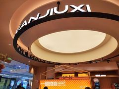 -凯德广场(学府店)