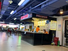 -安徽阜阳卷馍(西单店)