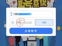 -中国移动(望京营业厅)