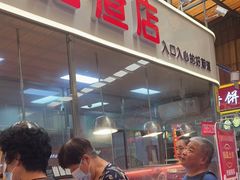 -老李村脂渣(团岛农贸市场店)