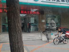 -中国农业银行(南湖支行)