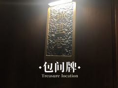 -湖鱼湖·蓉亭食贝(亚运村店)