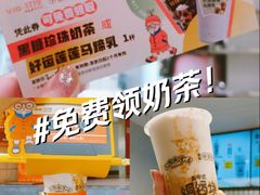 -吴良材眼镜(七重天新视场店)