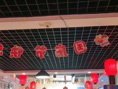 -前门杨记·铜锅涮肉(王府井·故宫店)