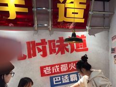 -牛市坎火锅(建设路店)