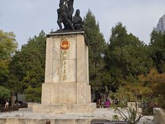 -文瀛公园