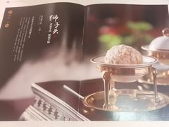 -无名居(农展馆店)
