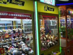 -风云再起游乐汇(皇城恒隆广场店)