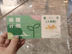 -杭州西湖银泰百货