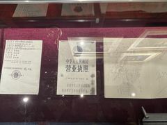 -马克西姆餐厅(崇文门店)