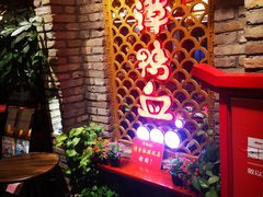 -谭鸭血老火锅(庆云店)