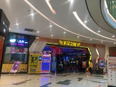 -凯德广场(西城店)