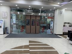 -上海仁爱医院