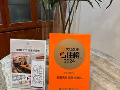 -香港尖沙咀皇悦酒店