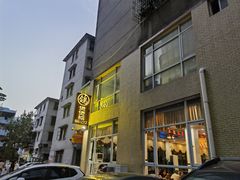 -煲煲掂风味煲仔饭餐厅(西区店)