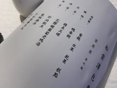 -松云泽