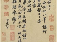 -台北故宫博物院