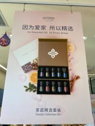 点击看大图 -dōTERRA多特瑞精油生活馆