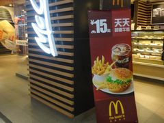 -连城·新天地(福华一路店)